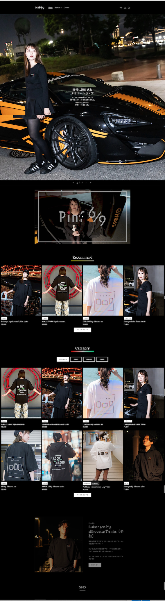 アパレルEC Pinf Osaka のサイト画面
